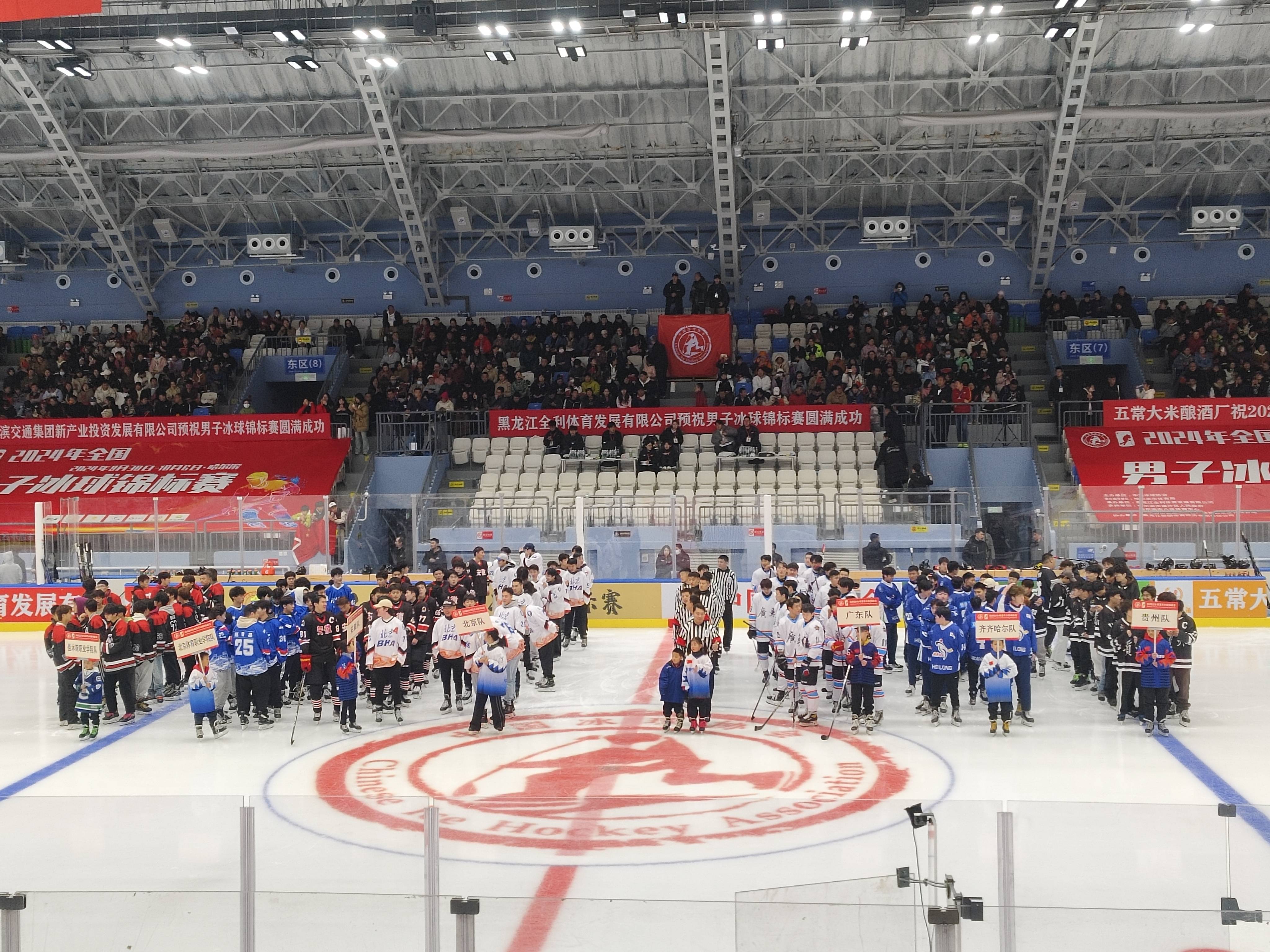 开云体育在线-哈尔滨队的首发阵容在比赛中发挥稳定的简单介绍